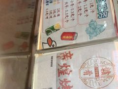 -帝煌烤卤(羊子街店)