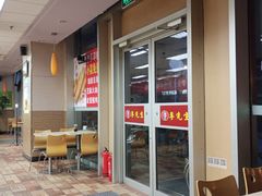 -李先生牛肉面大王(广渠门内店)