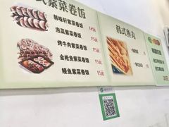 菜单-韩味轩(丰盛町店)