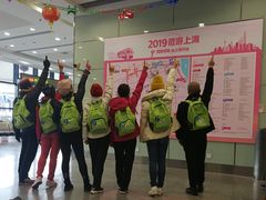 -上海旅游集散中心(万体站)