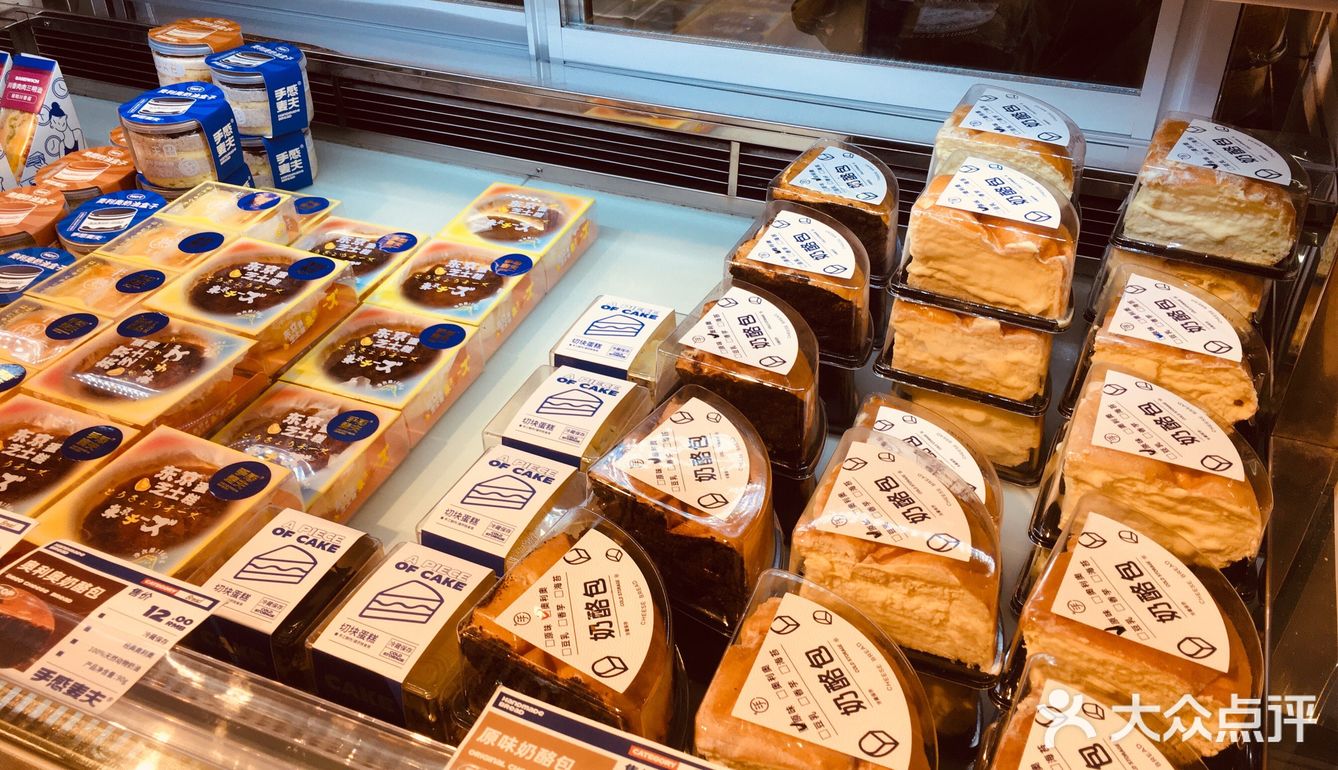 口味超级棒的一家宝藏店铺[糖果]