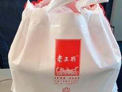 -老正兴菜馆(福州路店)