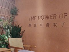 -LANN I 蘭·泰式古法按摩(高岛屋百货店)