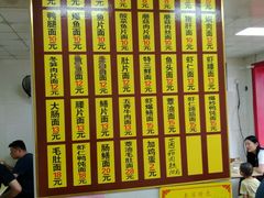 菜单-超爷叔面馆(西园店)