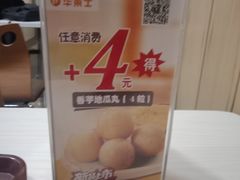 -华莱士·全鸡汉堡(艳粉店)