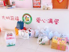 -无锡市儿童福利院