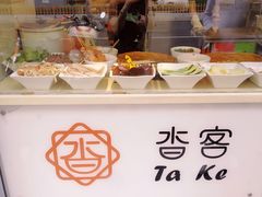 -沓客卤肉卷(共和新路店)