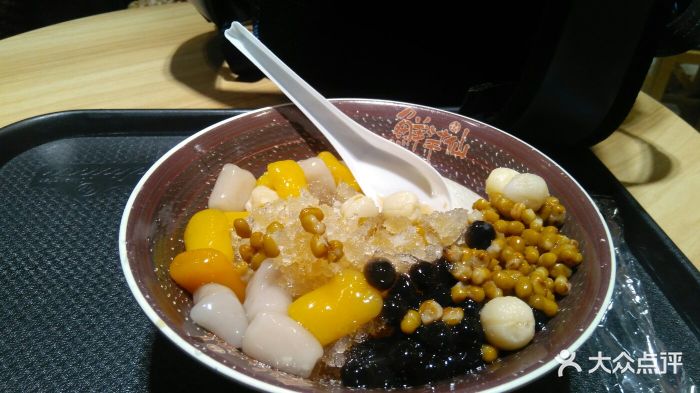 鲜芋仙(群力远大购物中心店)-图片-哈尔滨美食-大众点评网