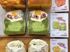 -富贵面包公司(运河店)