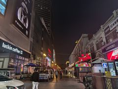 -香港威特瑞茶餐厅(小白楼音乐厅店)