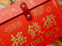 -7号里低糖生日蛋糕(南阳路店)