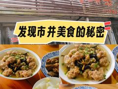 -安乐老桥代耳朵(成都崇州店)