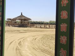 -黄沙古渡原生态旅游区