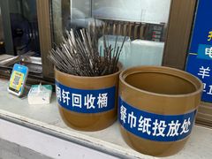 -景泰马记电烤串