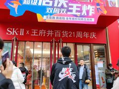 -王府井百货(总府店)