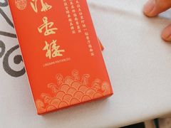 -岭南海晏楼(东晓南店)