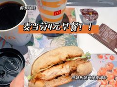 -麦当劳(城西银泰店)