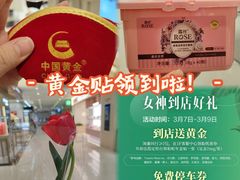 -开元商城(西旺店)