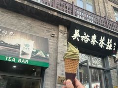 -吴裕泰茶庄(前门大街店)