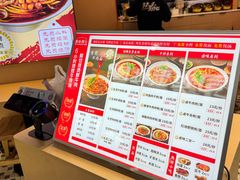 -万松园云记·生烫牛肉面(MOMOPARK店)