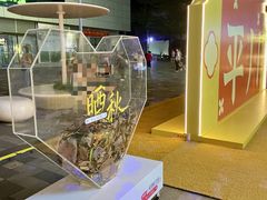 -天河领展广场