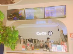 -CoCo都可(中联广场店)
