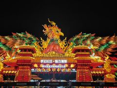 -武汉园博园(武汉自然博物馆)