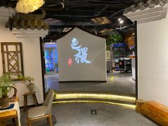 -铁道茶苑.色稷餐厅(莲花南路店)