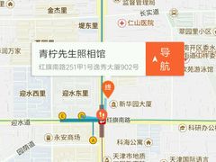 -非同凡相照相馆(咸水沽店)