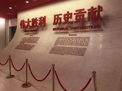 -中国人民抗日战争纪念馆