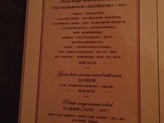 -成桂西餐厅·42年的味道(五大道疙瘩楼店)