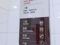 -北京市丰盛中医骨伤专科医院