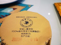 -楼兰古丽·新疆菜(大唐西市店)