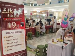 -太原茂业天地购物中心