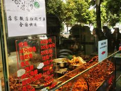 -老黄记手撕烤兔(玉林街店)