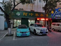 -阿叶羊杂碎(前进街店)