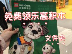 -北京清河万象汇