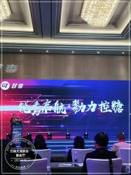 -万丽天津宾馆宴会厅