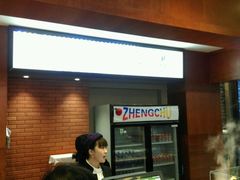 -毅祥斋老孙家泡馍(北院门鼓楼店)