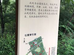 -玉泉公园