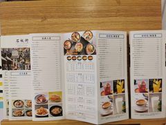 菜单-石板街港澳冰室(天环店)