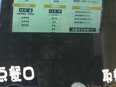 菜单-星星奶冰·汤圆刨冰(甘肃路店)