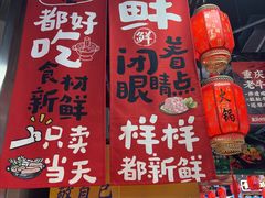 -盒马鲜生(曜一城店)