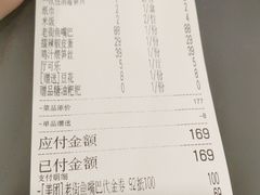 -老街鱼嘴巴(坡子街老店)
