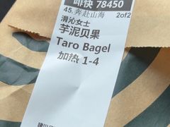 -星巴克(G15苏通大桥服务区西区)