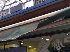 门面-一只酸奶牛(奎星楼店)