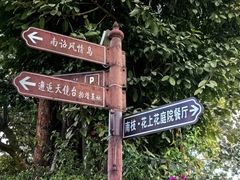 -南诏风情岛