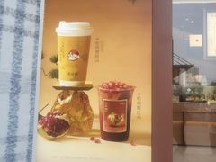 -茶话弄(中贸广场店)