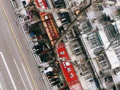 -章云板鸭(总店)