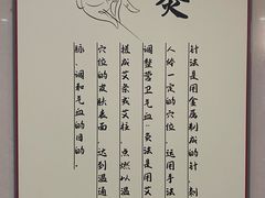 -广州市正骨医院